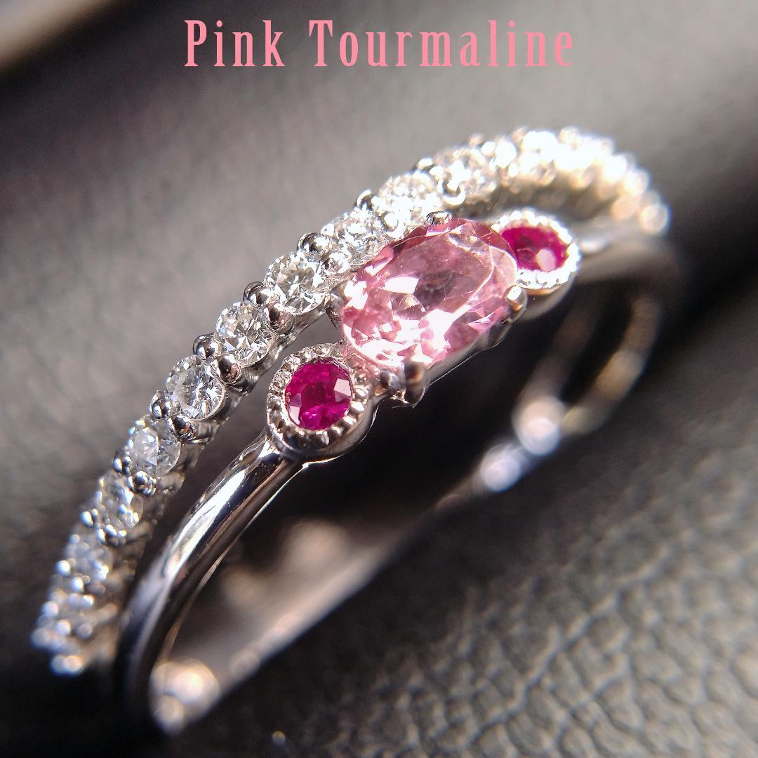 SALE ピンクトルマリン 0.149ct ルビー リング 【新品】ソ付