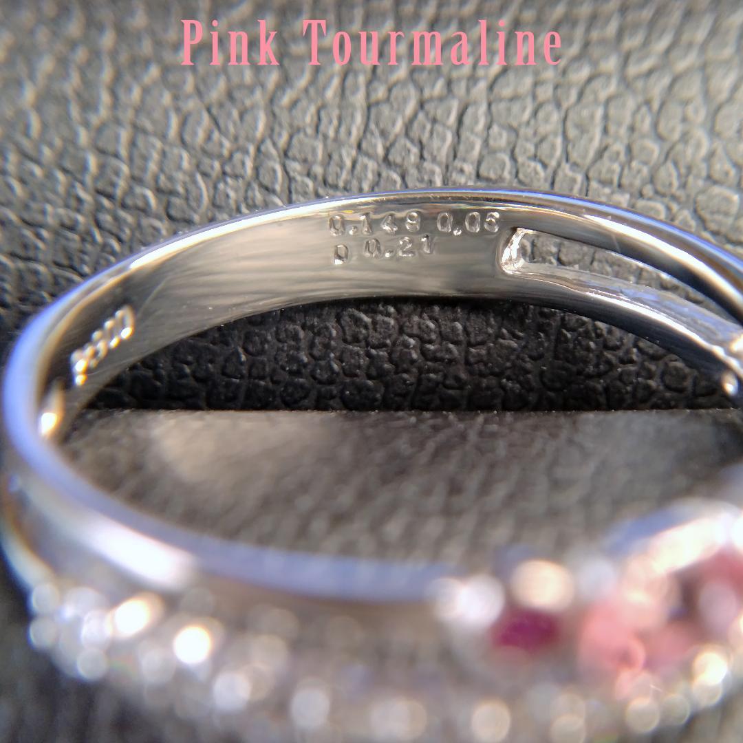 SALE ピンクトルマリン 0.149ct ルビー リング 【新品】ソ付