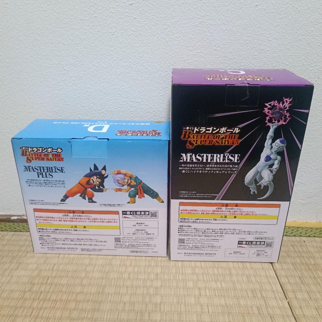 ドラゴンボール一番くじ　C賞　D賞