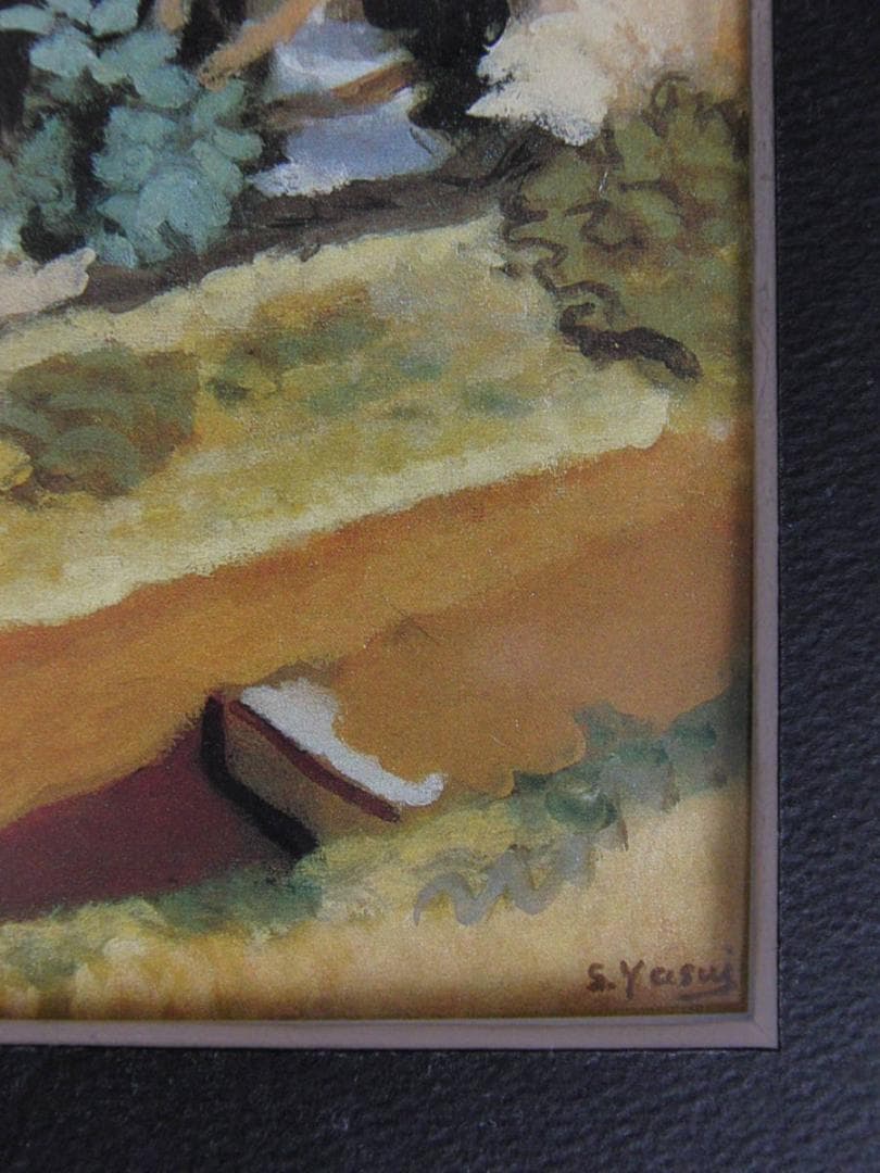 安井曾太郎、【熱海附近】、希少な大判額装用画集より、美品、日本人