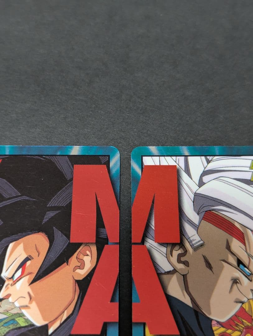 カードダス　ドラゴンボールGT　孫悟空　ベジータベビー　未剥がし