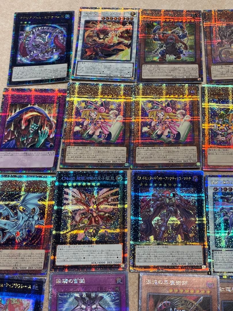 遊戯王　25th プリズマ　17枚セット