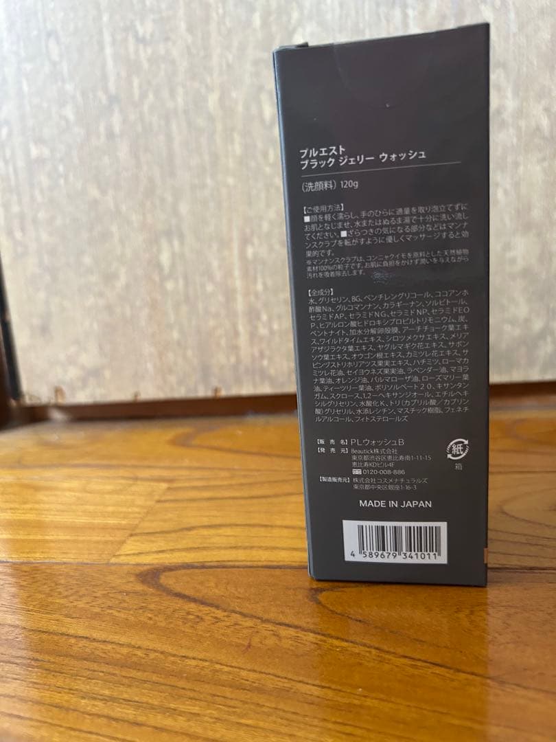 PLUEST ブラックジェリーウォッシュ 02×5