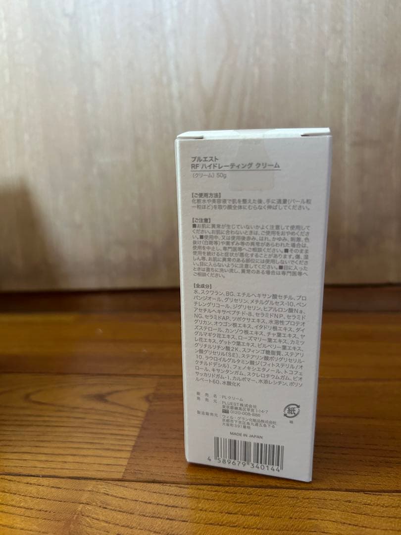 PLUEST ブラックジェリーウォッシュ 02×5