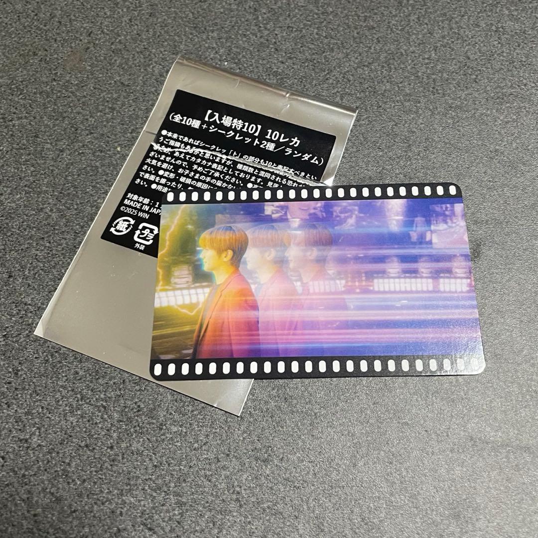 Nissy entertainment 映画 入場特典 10レカ&クリアファイル - メルカリ