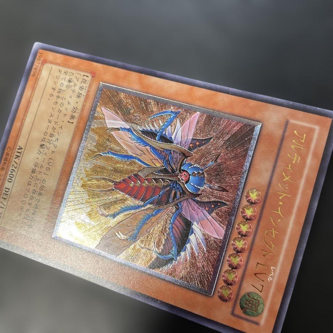 遊戯王 アルティメットインセクト LV7 レリーフ TLM-JP010 3f3 - メルカリ