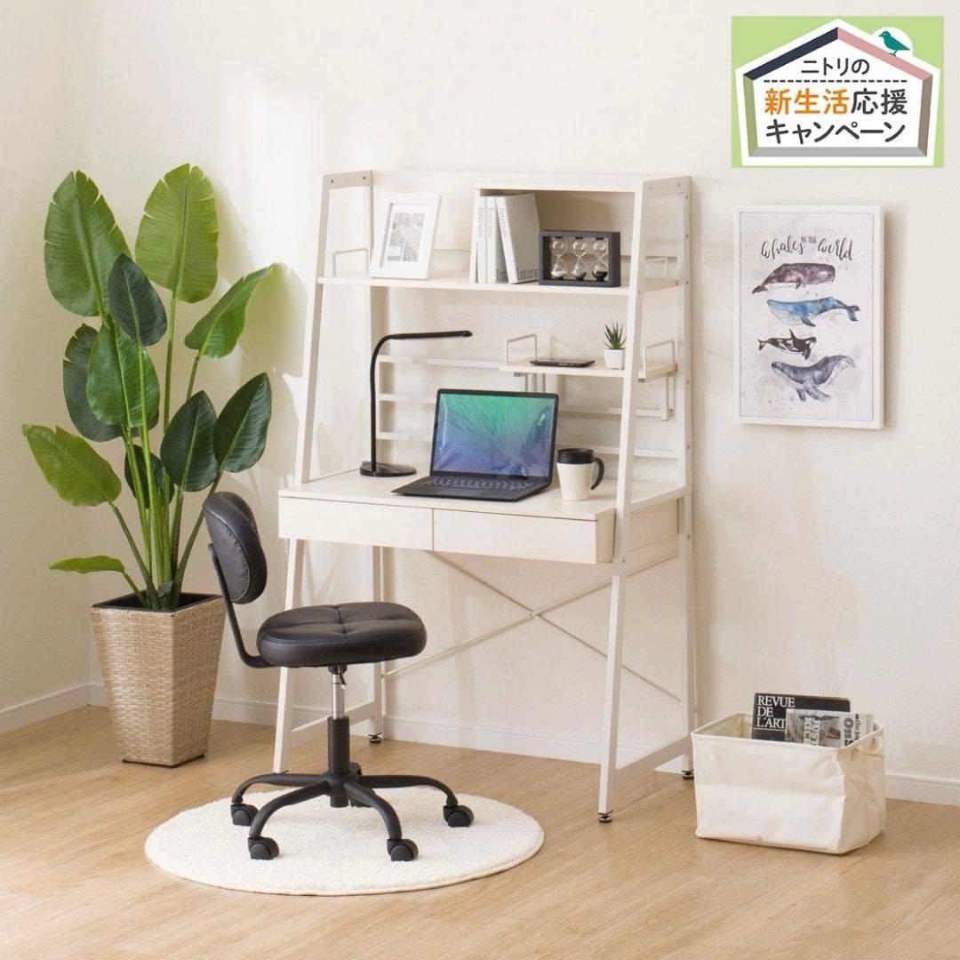 ニトリ/省スペースデスク(ホワイトウォッシュ)