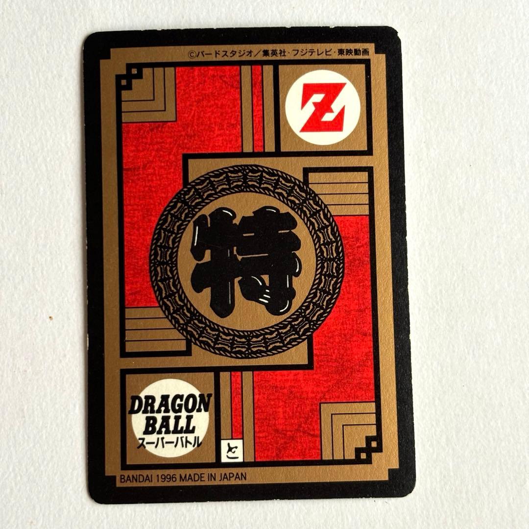 ドラゴンボールGT 悟空 トランクス パン キラカード カードダス レア