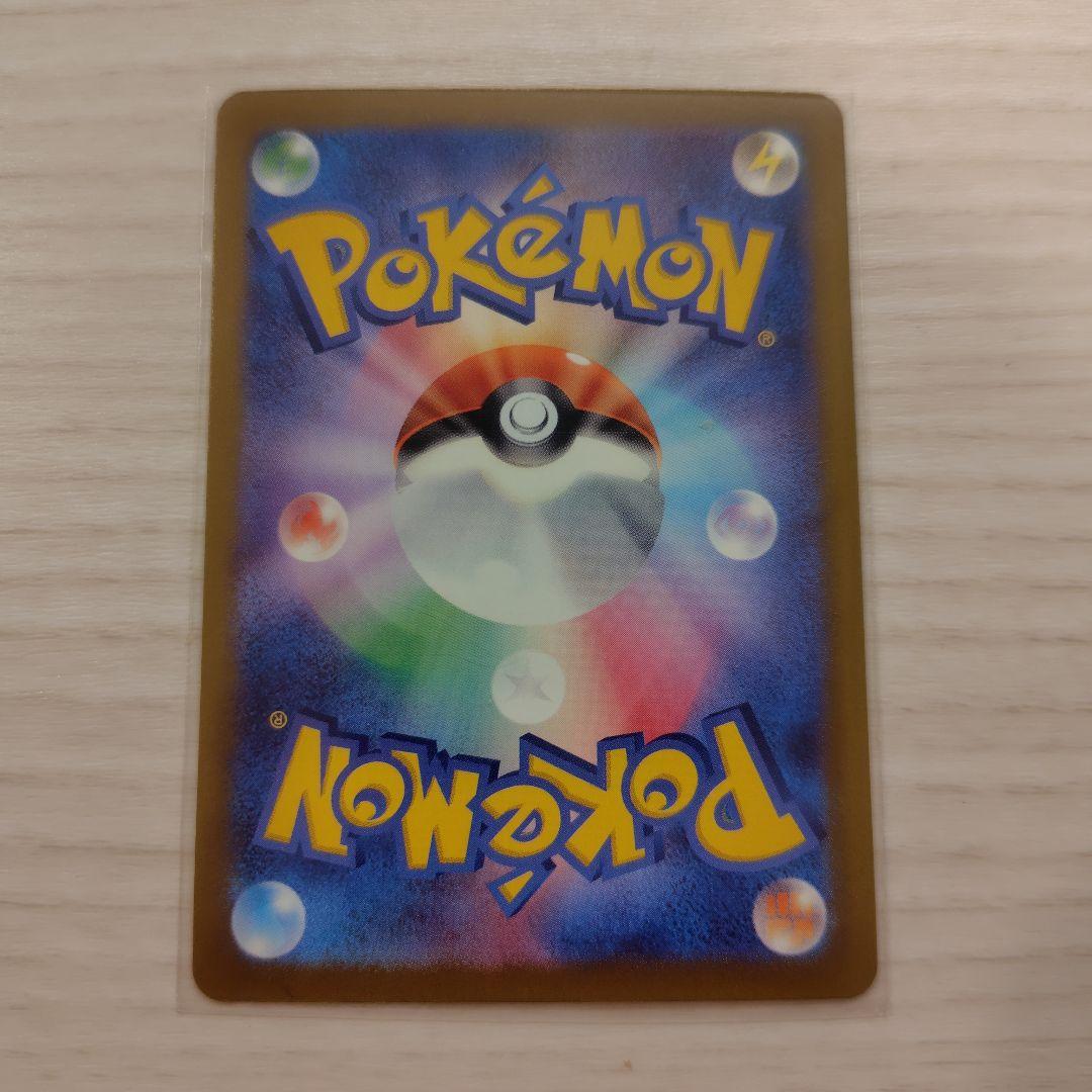 メガドリーム MA 3枚セット メガリザードン メガゲンガー メガ