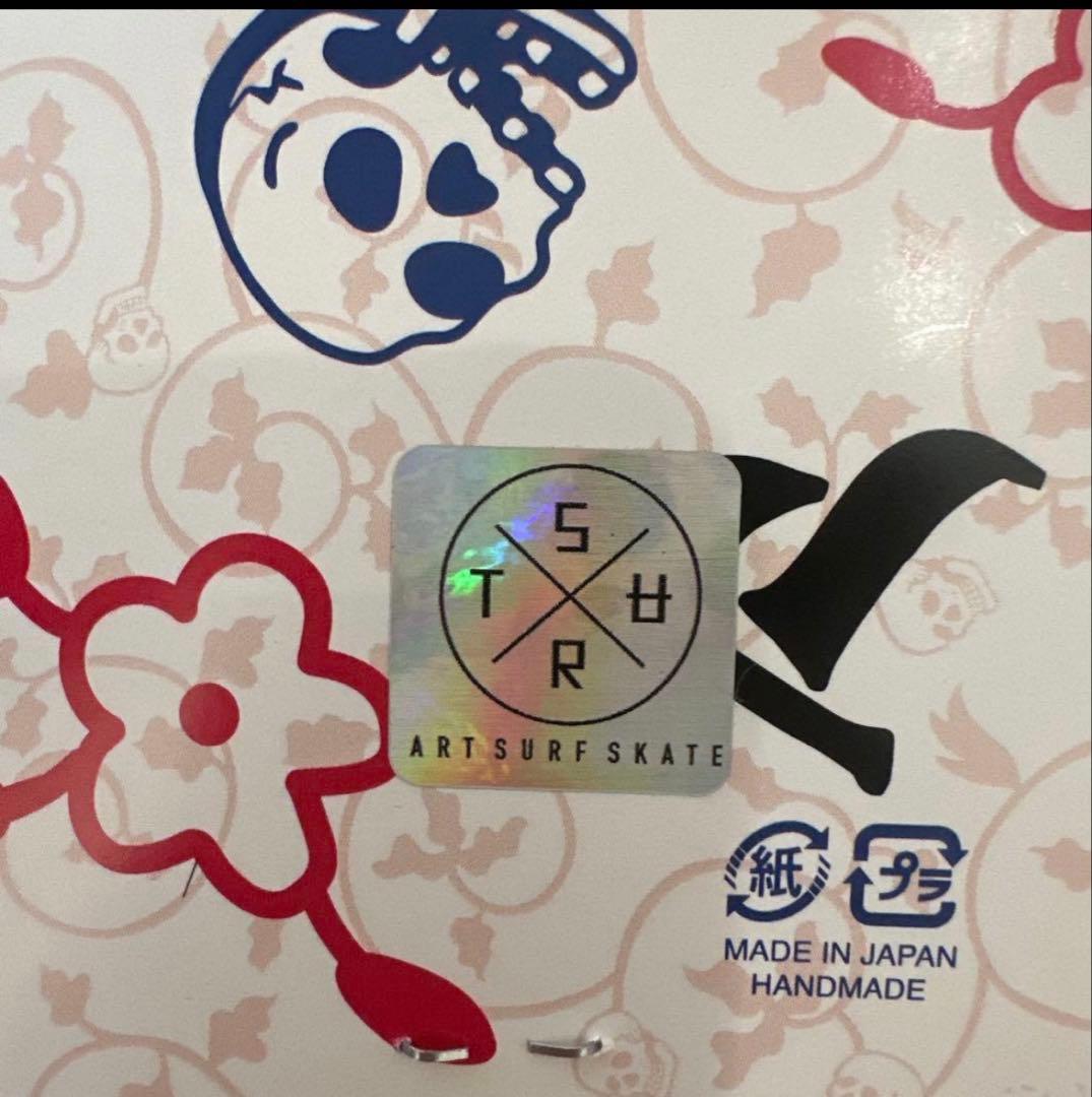 t9g T9G ×アダチマリ RANEAS JR.キーホルダー