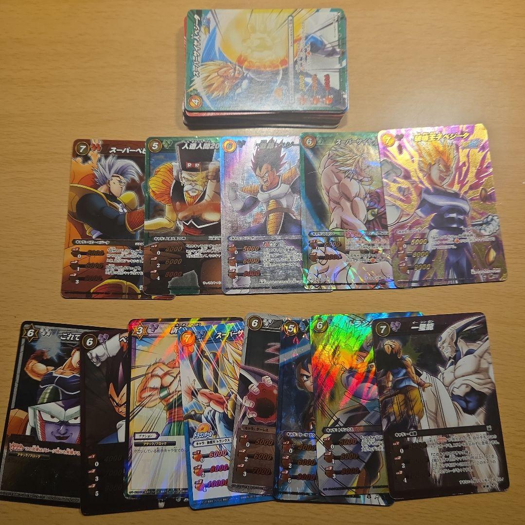 ミラクルバトルカードダス ドラゴンボール7枚セット - メルカリ