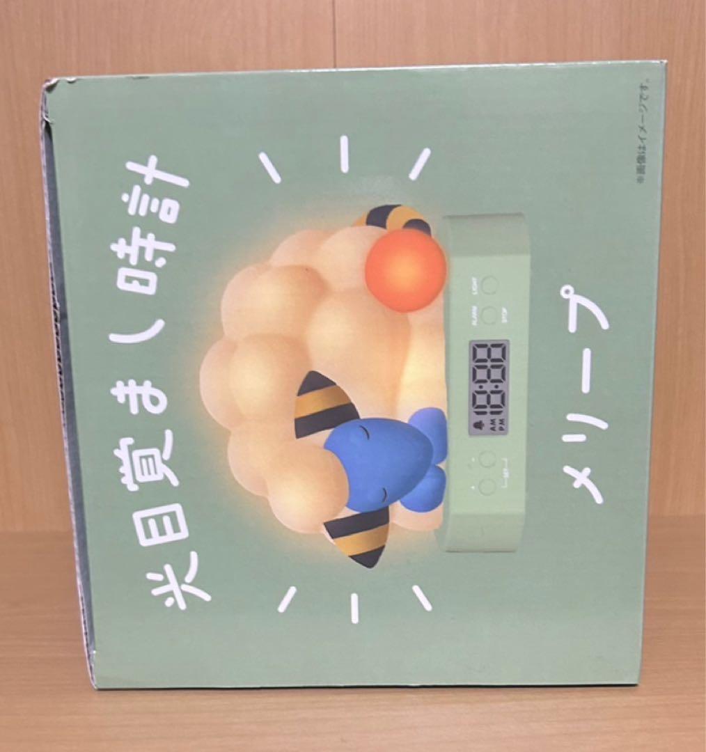 ポケモンセンター メリープ 光目覚まし時計 - メルカリ