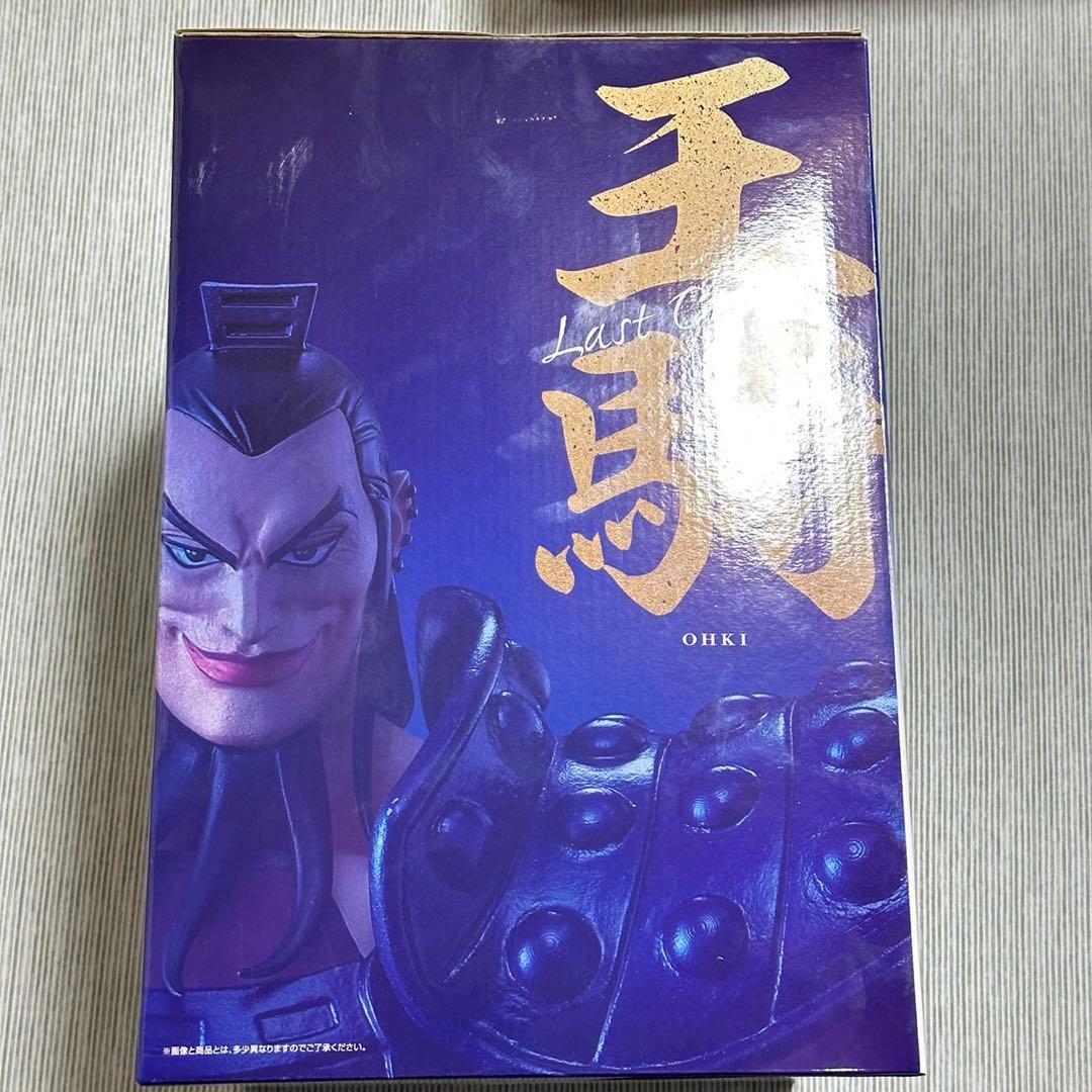 キングダム 大将軍の見る景色 ラストワン フィギュア 王騎 将軍 一番