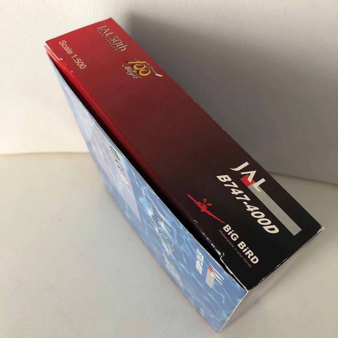 JALドリームエクスプレス21 Tokyo DisneySEA号特別塗装機 - メルカリ