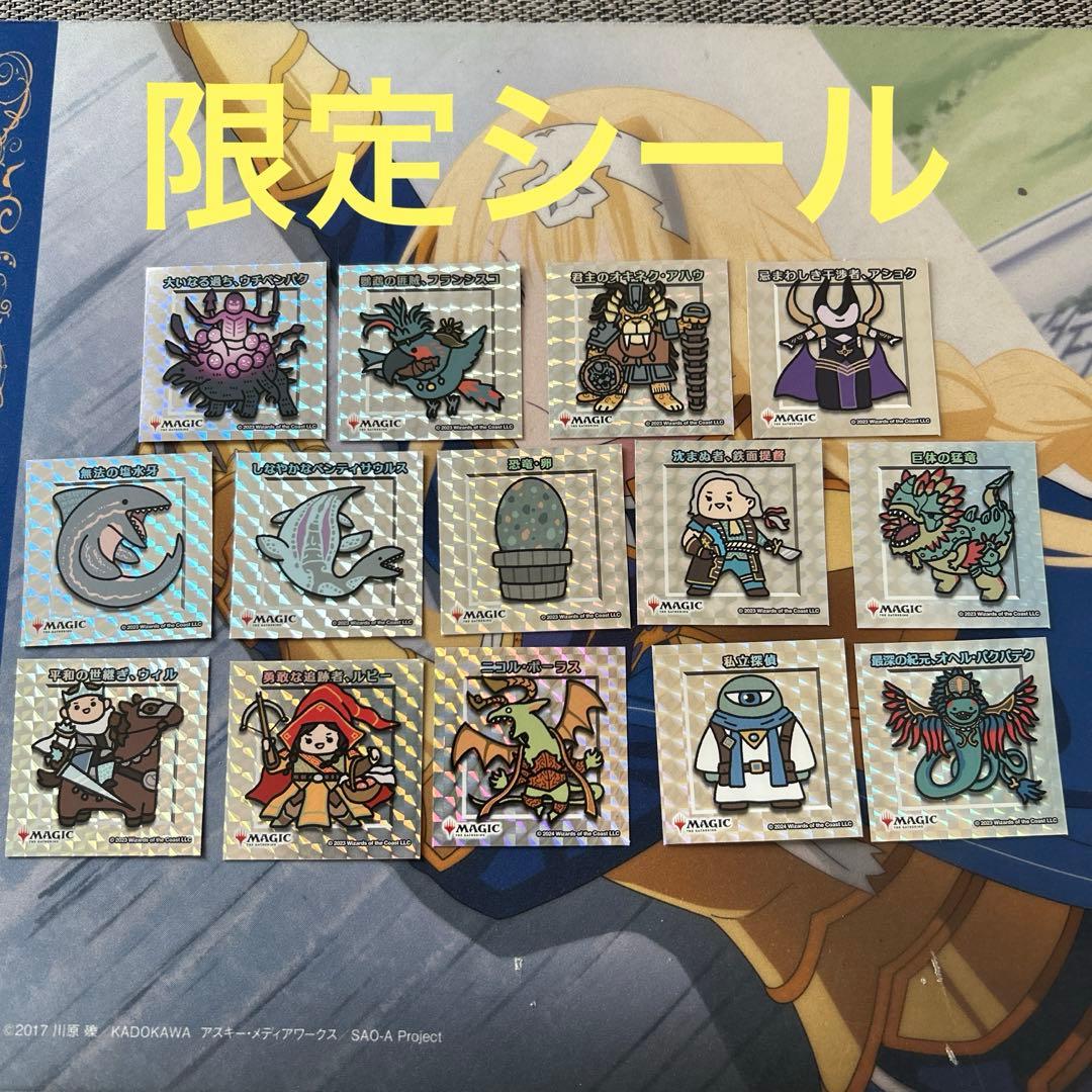 mtg ちびキャラシール プロモ シール まとめ売り - メルカリ