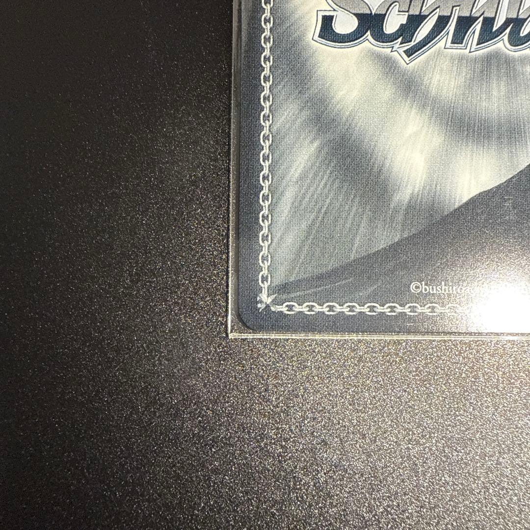 最終値下げ　美品 ヴァイスシュヴァルツ 純白を纏う 常闇トワ SSP