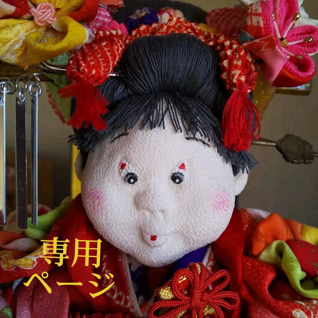 創作人形 ぶす姫 - メルカリ