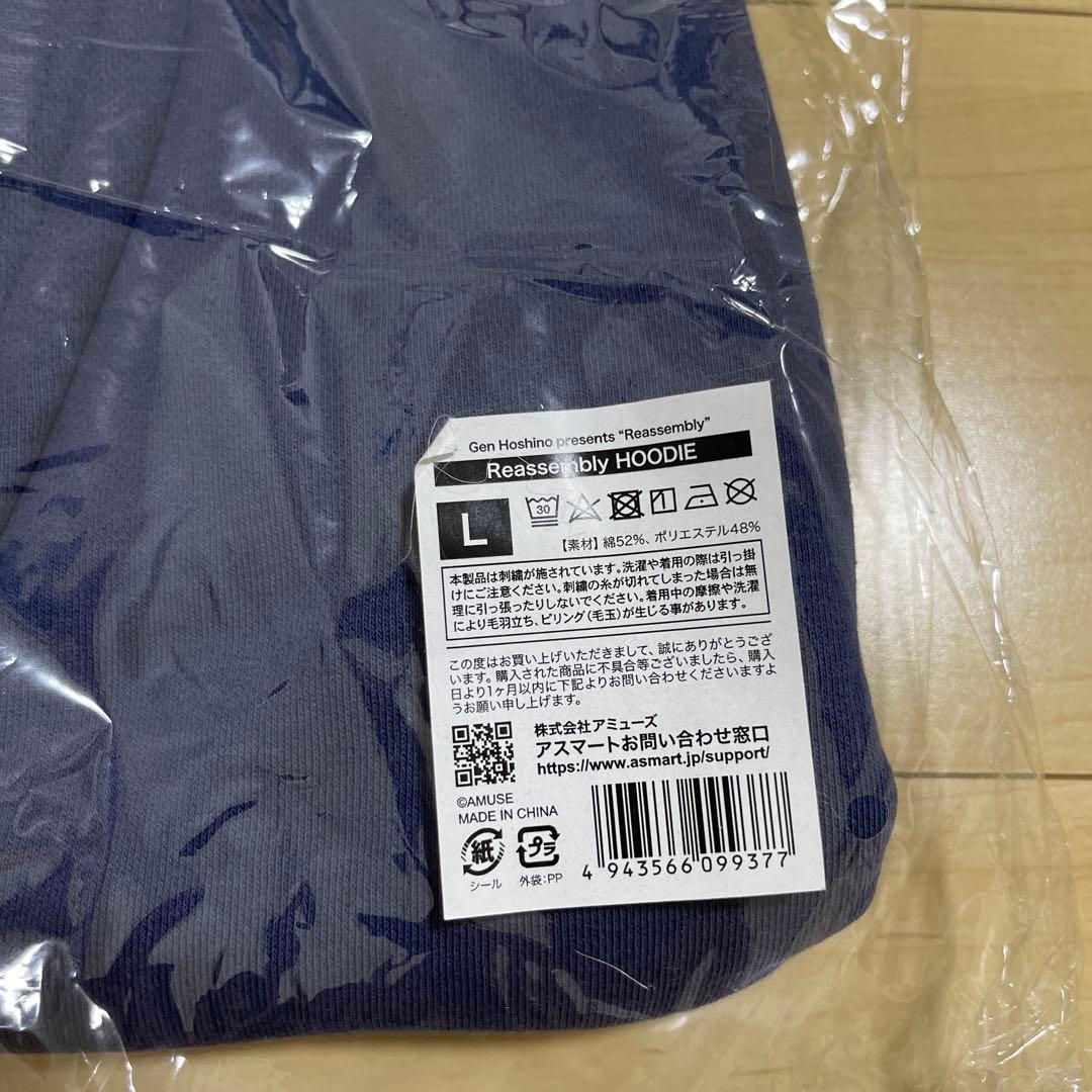 seto様専用】星野源 Reassembly HOODIE パーカーLサイズ - メルカリ