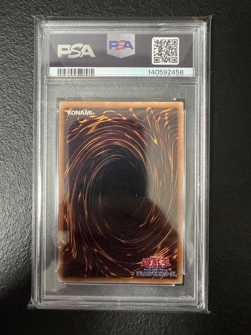 PSA9] ブルーアイズ 浮世絵 プロモ 青眼 - メルカリ