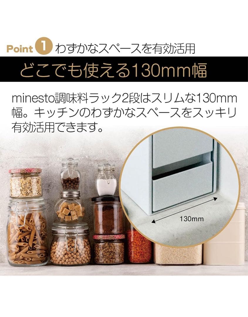 値下げアウトレット隠せる調味料ラック幅13cm 大容量完成品 (ホワイト 2段)