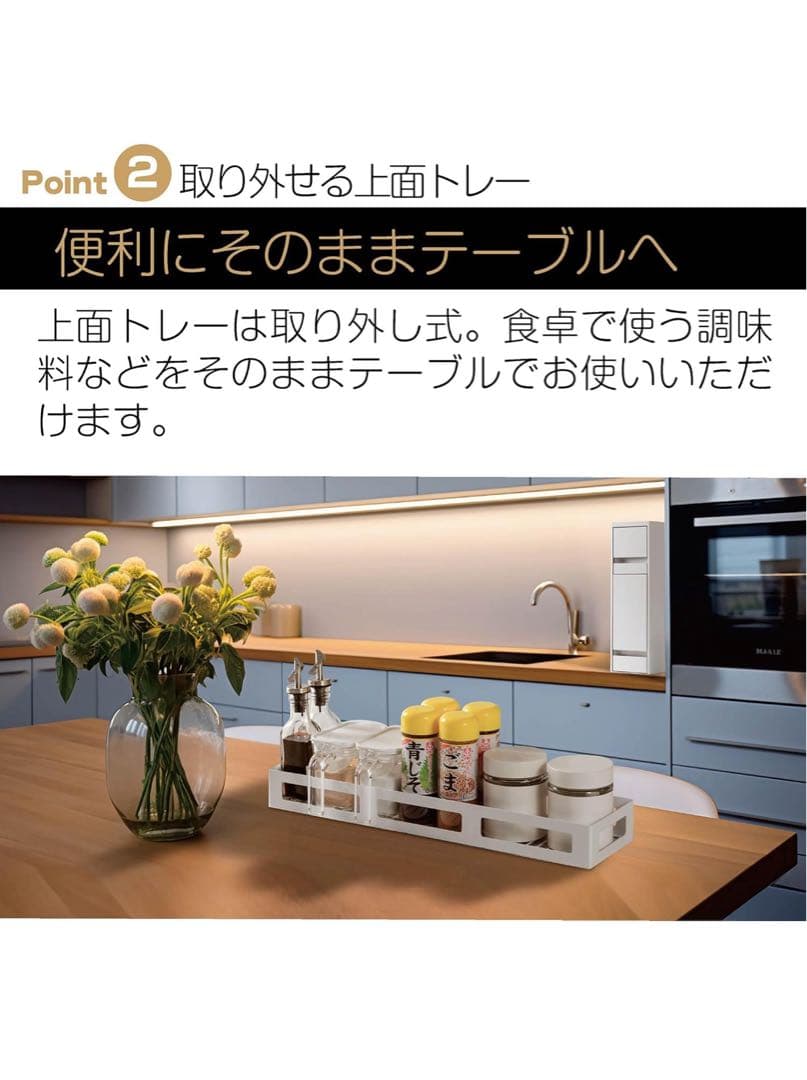 値下げアウトレット隠せる調味料ラック幅13cm 大容量完成品 (ホワイト 2段)
