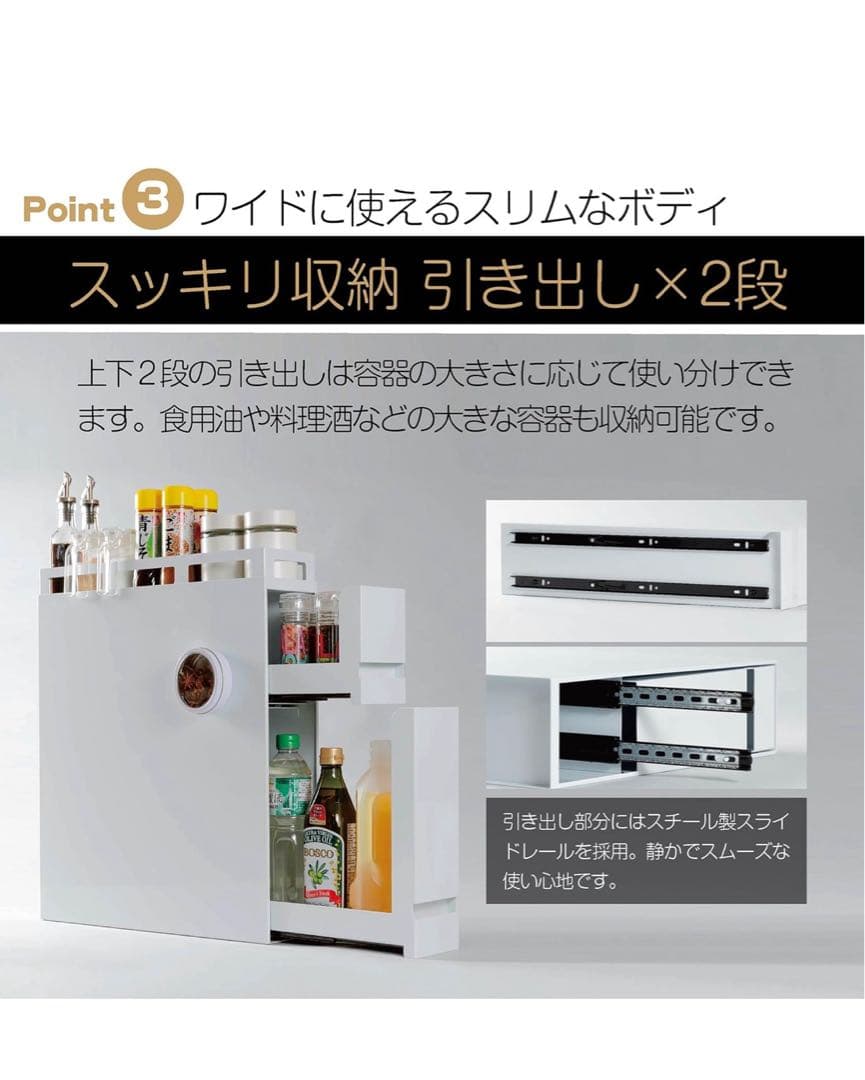 値下げアウトレット隠せる調味料ラック幅13cm 大容量完成品 (ホワイト 2段)