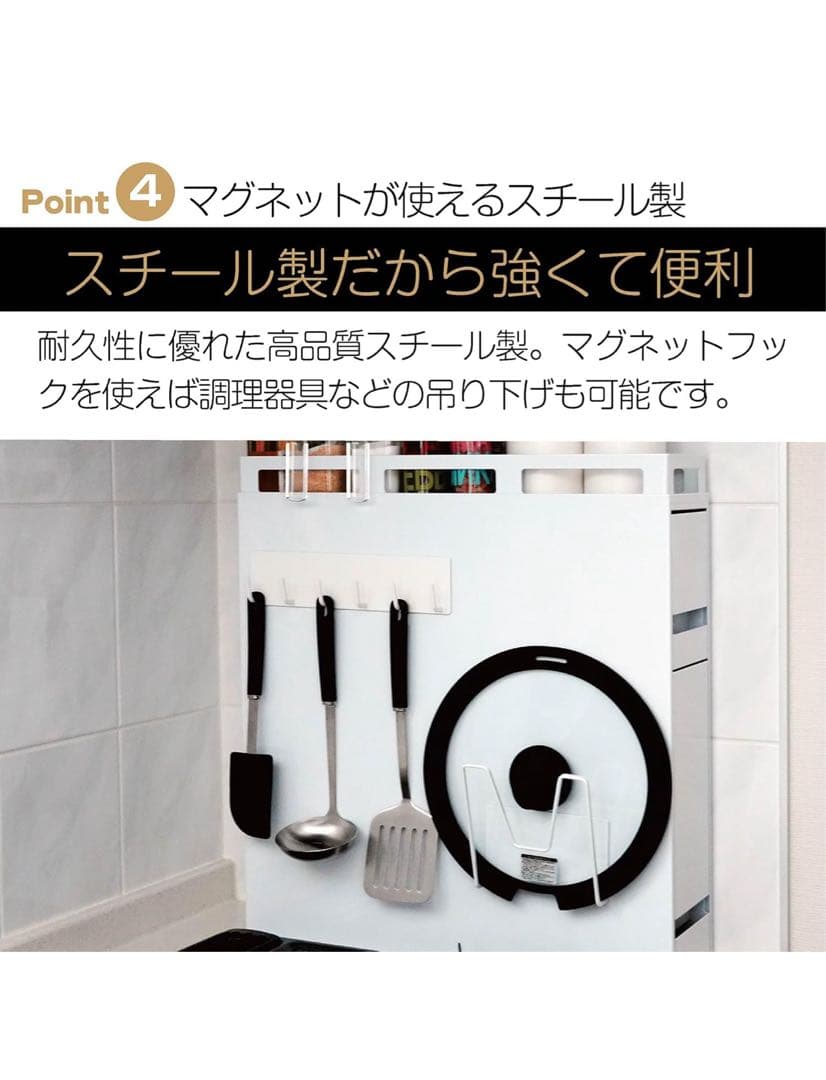 値下げアウトレット隠せる調味料ラック幅13cm 大容量完成品 (ホワイト 2段)