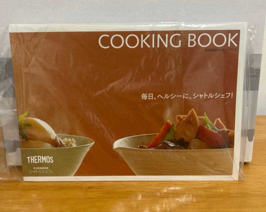 新品未使用THERMOS sシャトルシェフKBB-1600 1.6L ピンク