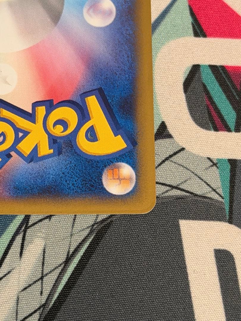 ゼニガメ マクドナルドオリジナル ミニマム☆パック 007/018 - メルカリ