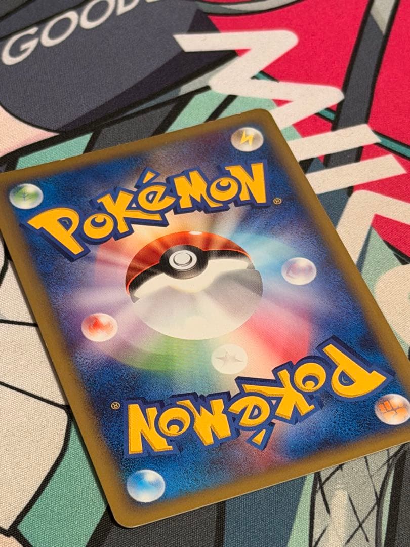 ゼニガメ マクドナルドオリジナル ミニマム☆パック 007/018 - メルカリ