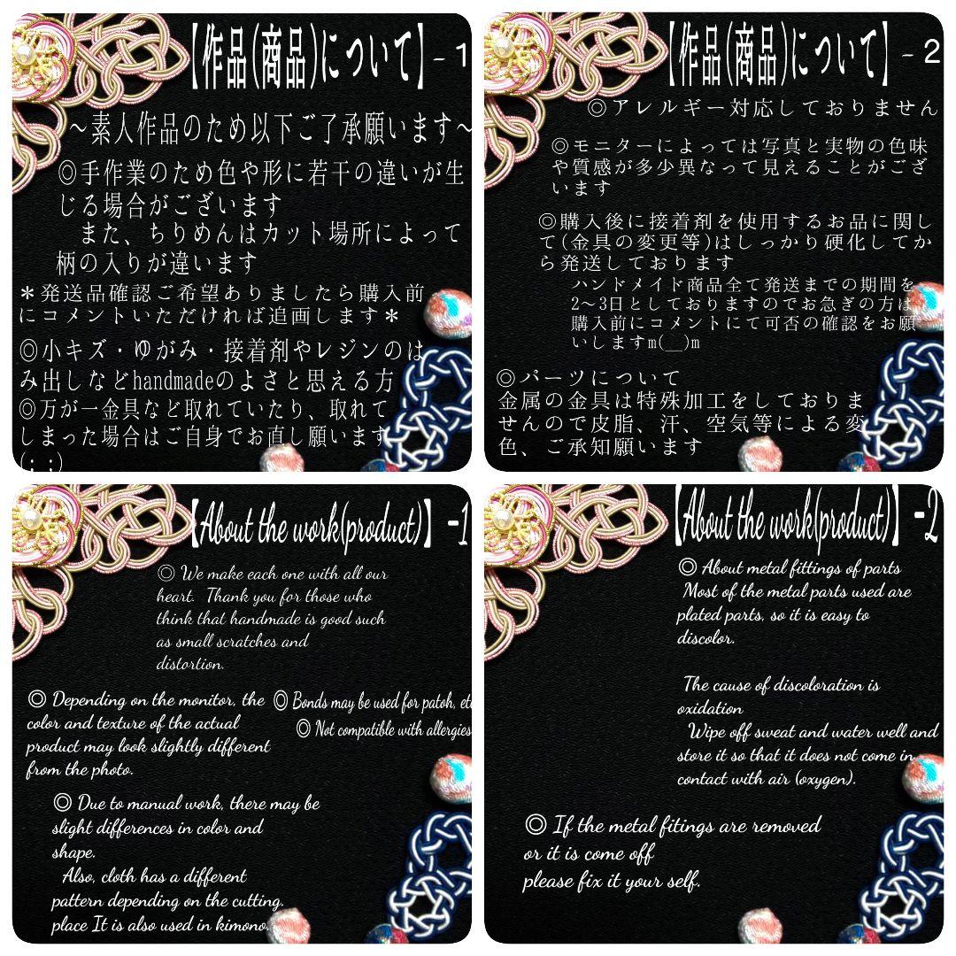 2way水引ピアス S-243