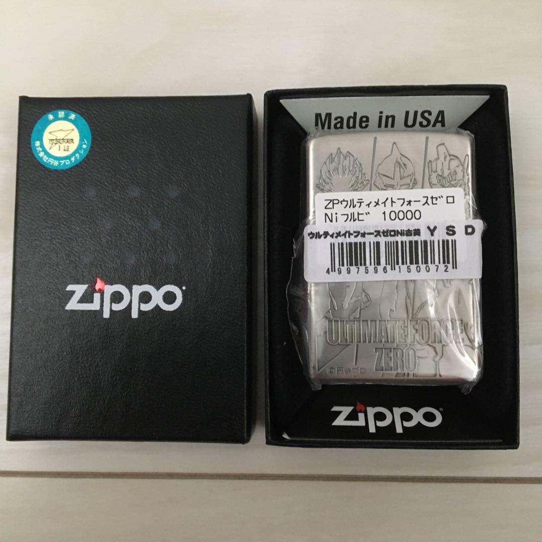 ジッポ　新品　ウルトラマンシリーズ　3個セット