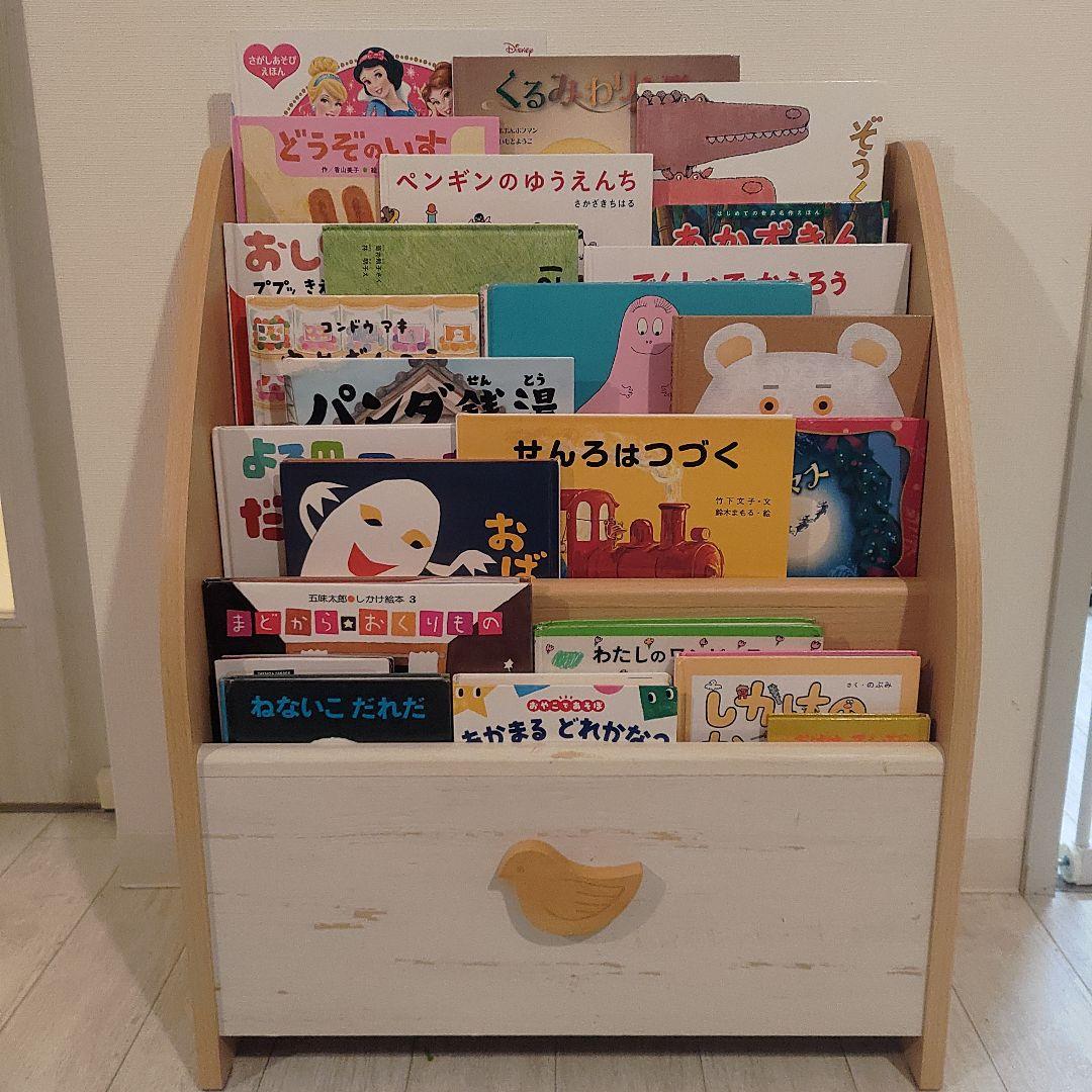 白井産業　絵本棚