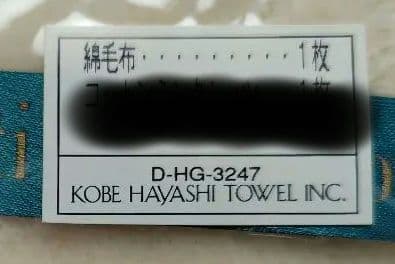 ジョバンニガレッティ　綿毛布とコットンミンクシーツのセット