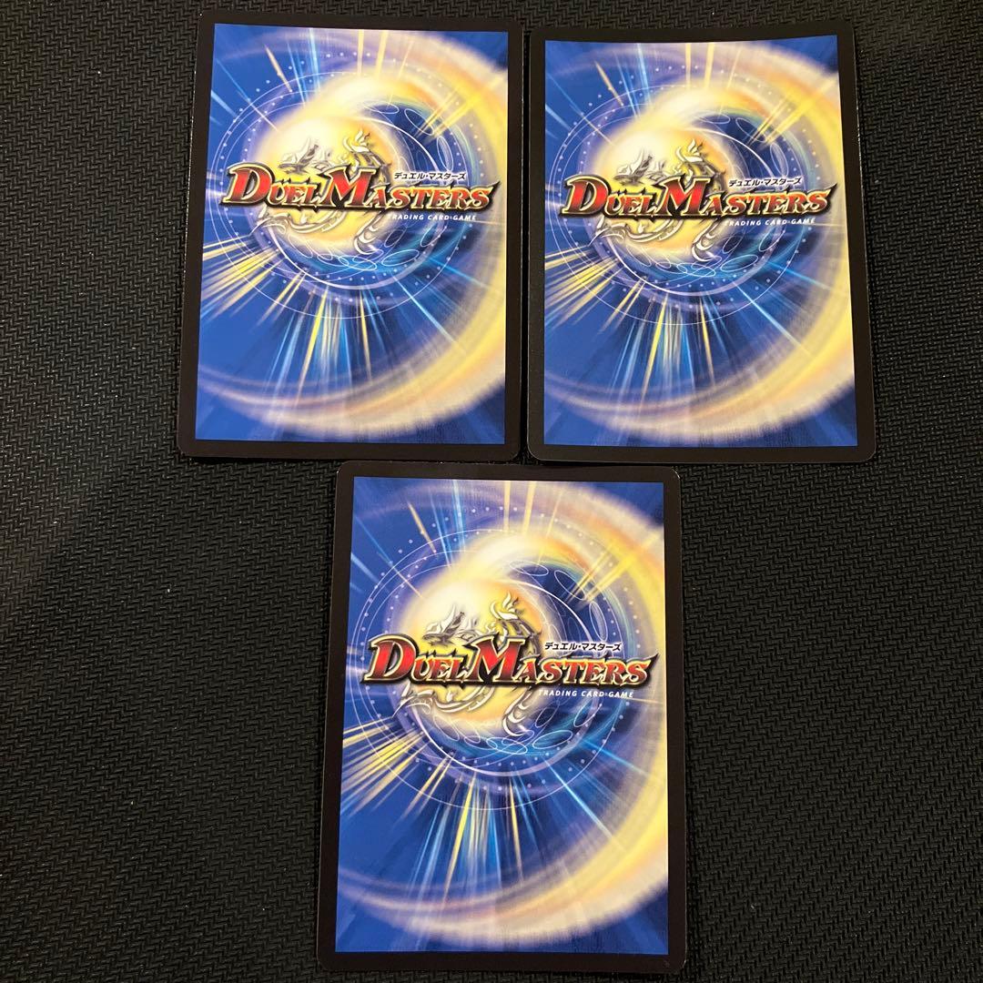 最安値 ジャジーブラッド シークレット 3枚