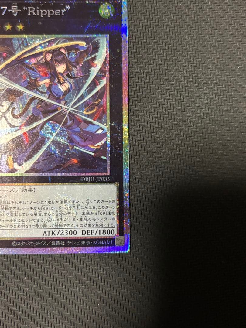 K９－１７号 “Ripper” リッパー プリズマ プリシク　日版　①