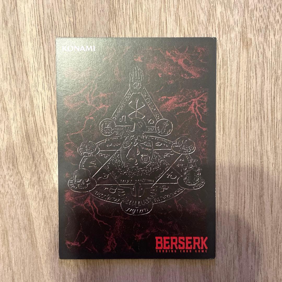 ベルセルク TCG ロシーヌ BK1 101/160 パラレルレア カード - メルカリ