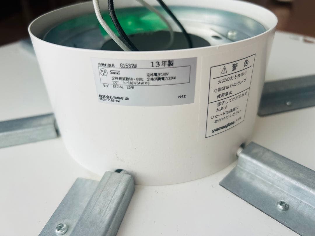 【Yamagiwa ヤマギワ】BAUMN バウム シーリングライト