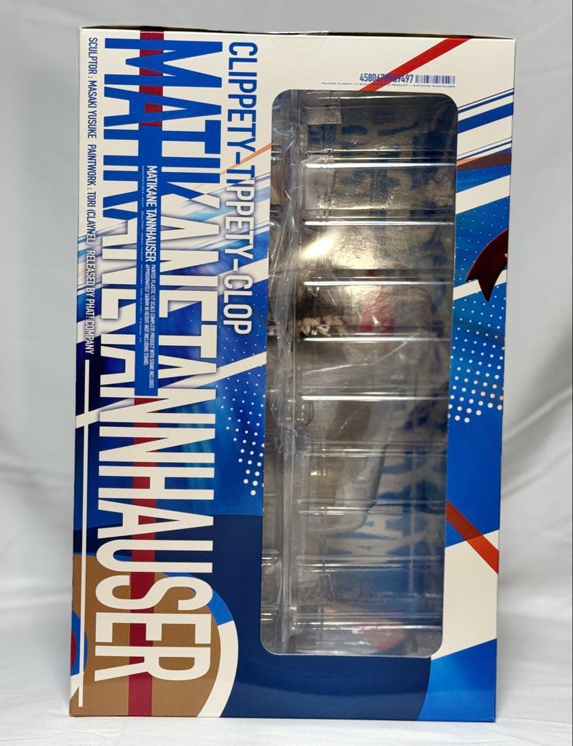 ファットカンパニー ウマ娘 プリティーダービー マチカネタンホイザ