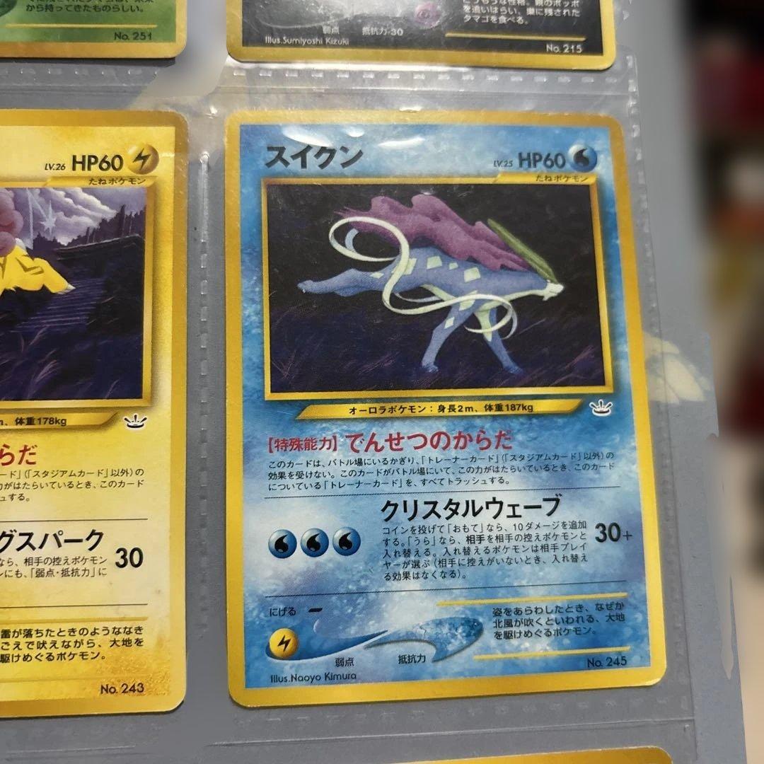 プレミアムファイル3 neoPROMO 9枚セット旧裏 - メルカリ