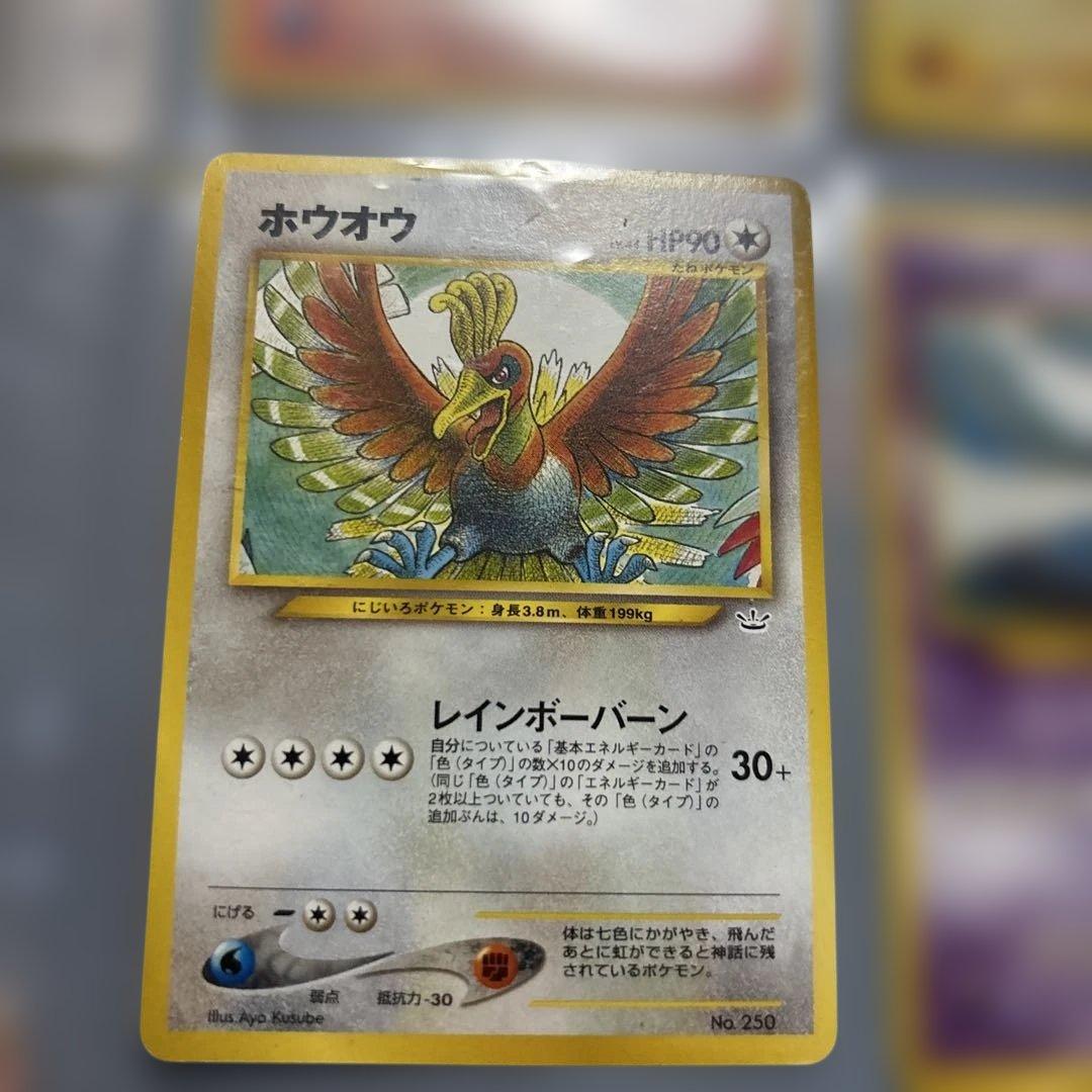 プレミアムファイル3 neoPROMO 9枚セット旧裏 - メルカリ