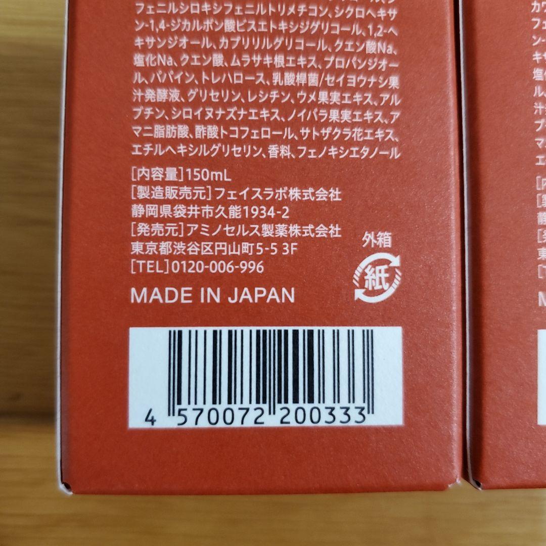 新品 モイストオイルイン クレンジングウォーター モイストフェイス ウォッシュ