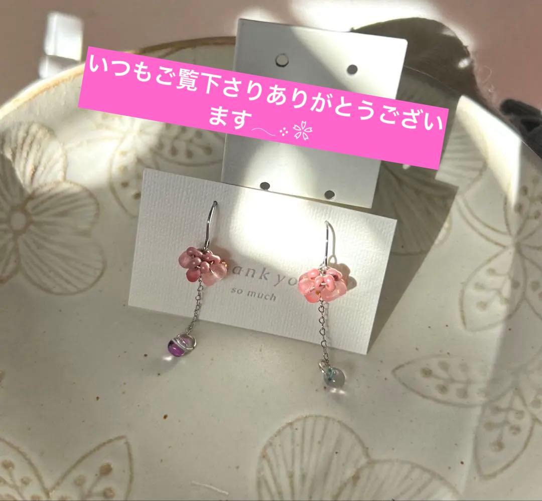 «962»♥️専用ページ♥️ローズピンクファルファーレ*グラデーションハートチェーン