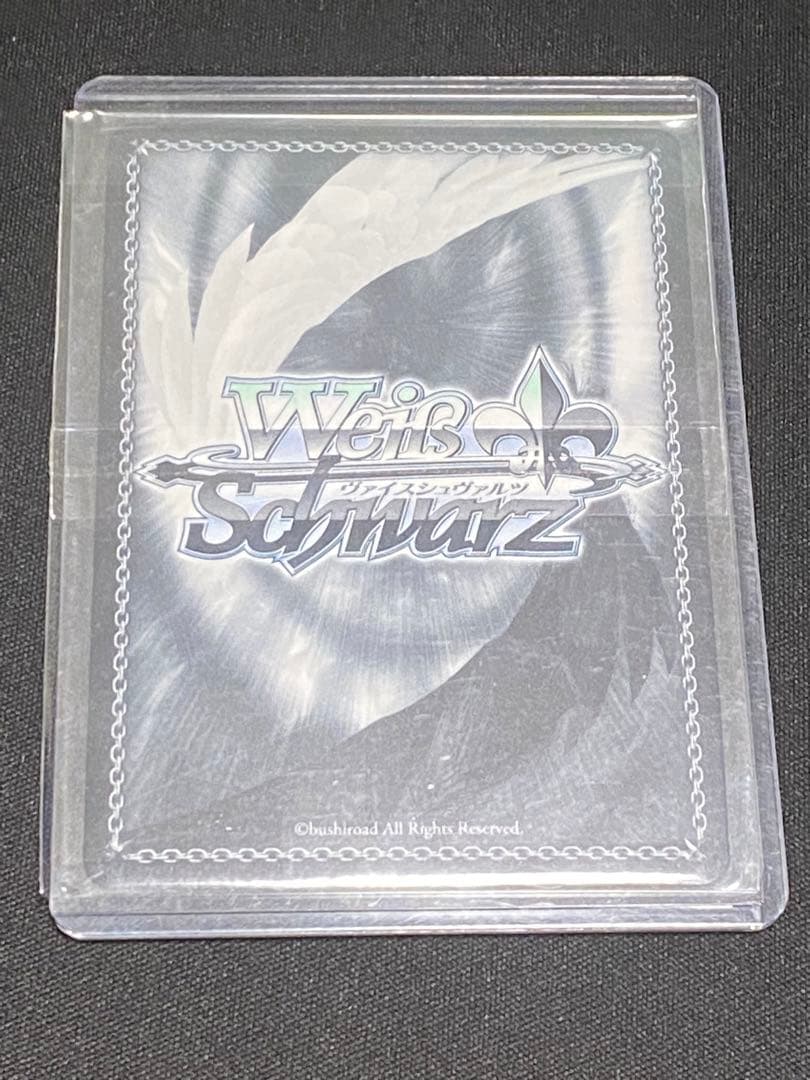 ヴァイスシュヴァルツ とっておきのドキドキ 戸山香澄 PR ホロ