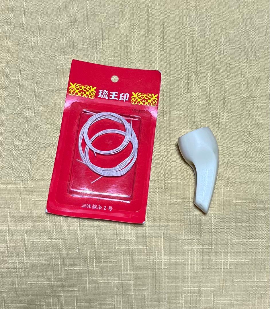 3*e様 三線 蛇皮 金糸刺繍 | 激安通販のイーサプライ