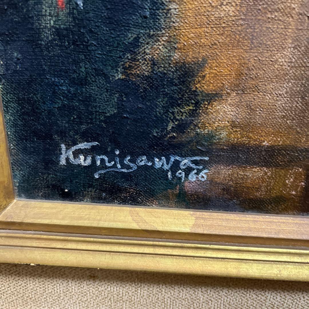 国沢和衛 能楽 羽衣 油彩 8号 油絵