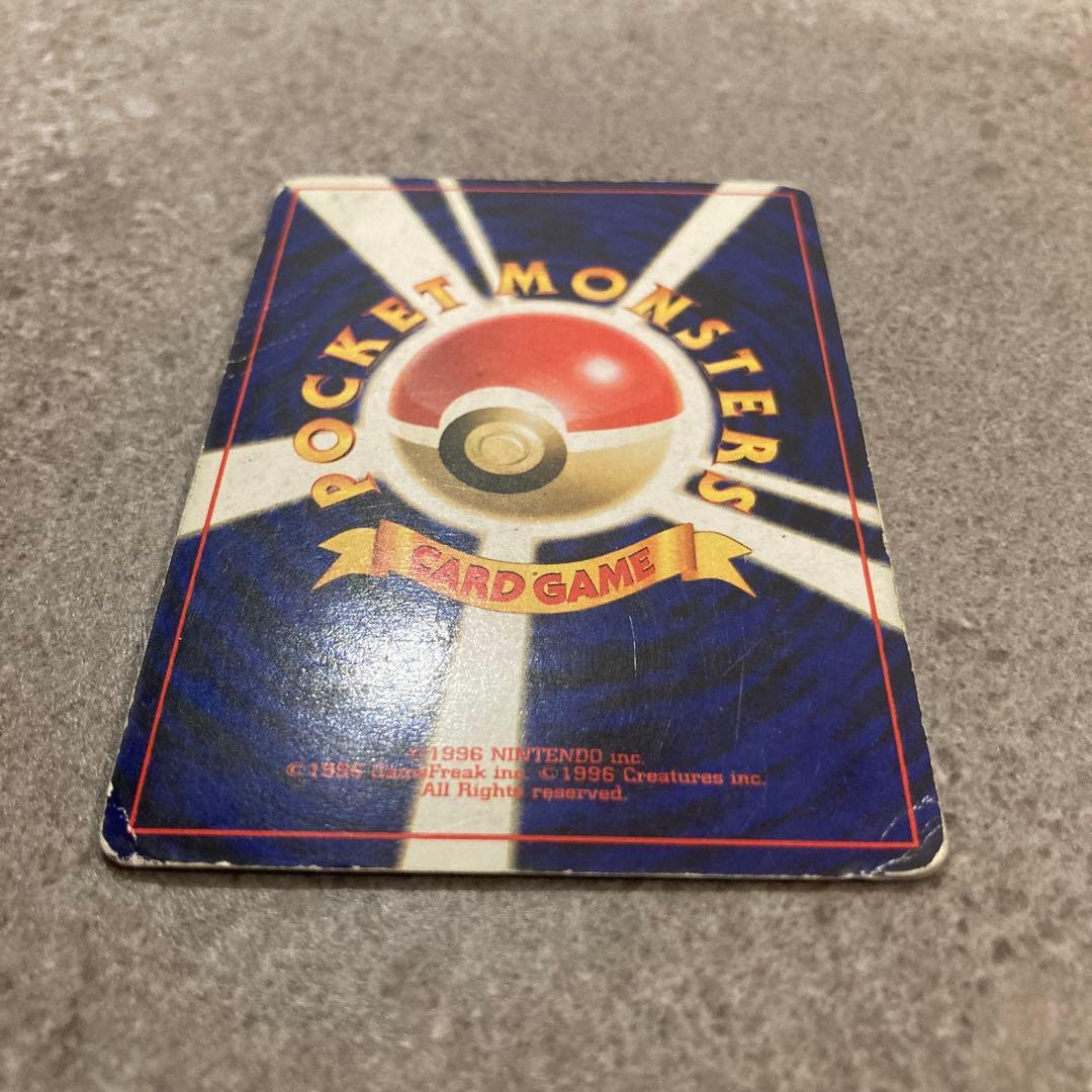 旧裏 カイリュー ☆ 第3弾拡張パック 化石の秘密 - メルカリ