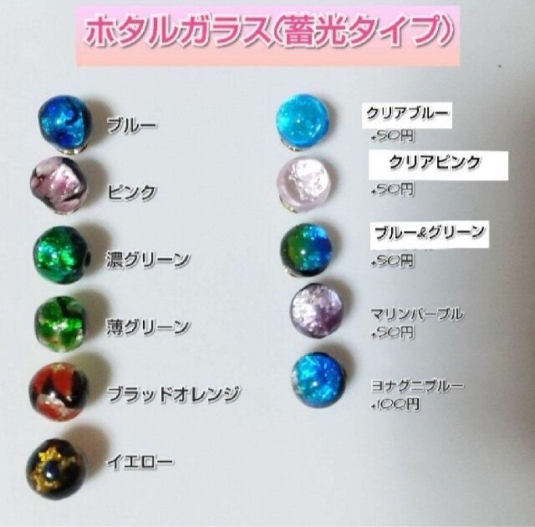 ご確認用です*ᴗ͈ˬᴗ͈)⁾⁾⁾