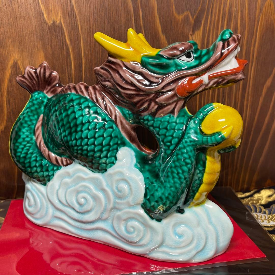 【願いが叶う】九谷焼  小槌宝珠 龍 干支 7号深彩窯 伝統工芸士 糠川孝之作