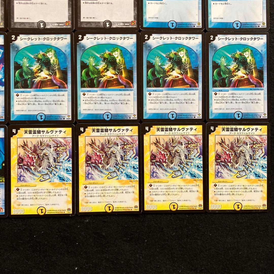 C-43 星龍マーシャルデッキ 値下げ交渉大歓迎！！ - メルカリ